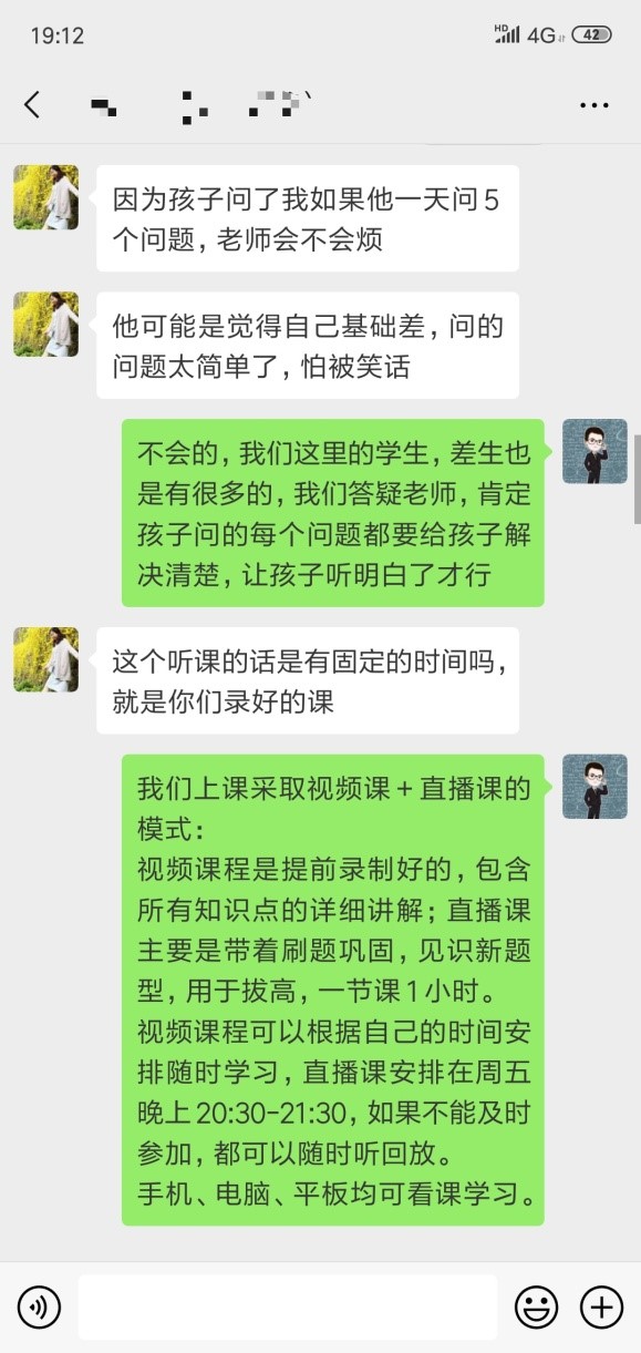 中考数学压轴全解析,杰哥解密中考数学效果如何