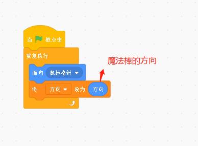 scratch教程入门小游戏打气球,scratch3.0大炮射击游戏教程