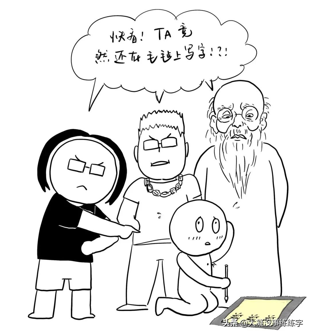 毛毡在书法中的用途详细点,书法毛毡是用来干嘛的啊