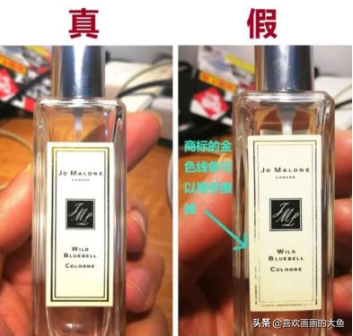 祖马龙gingerbiscuitcologne,大牌香水有假吗