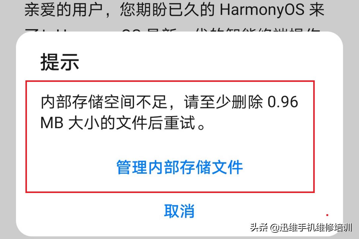 旧手机别扔华为,旧手机不要扔