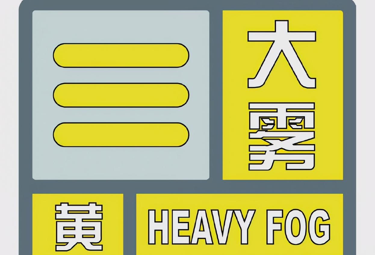 鏃╁畨澶師鏂伴椈,鏄庡ぉ澶師澶北澶╂皵棰勬姤