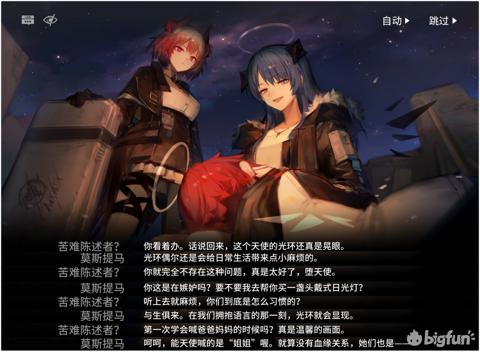 明日方舟灰雾迷境,明日方舟灰蕈迷境数据统计