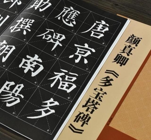 中性笔书法入门,学书法怎样入门隶书