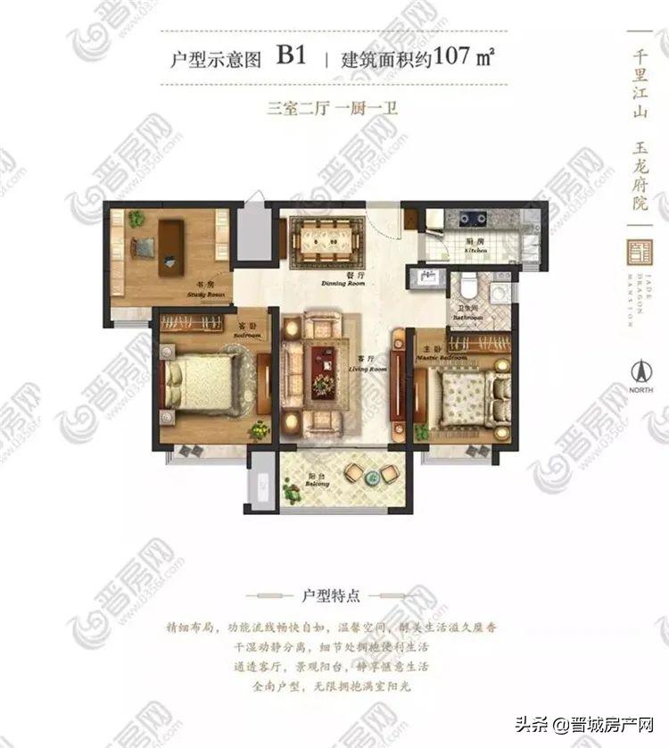 楼盘实地探盘推荐,今年卖楼盘最好的十个盘