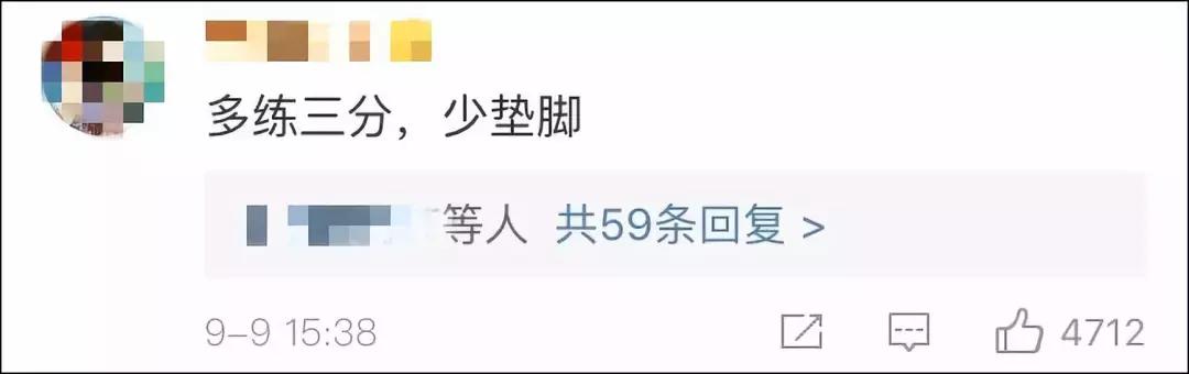 美国男篮球员穿外套,男篮队员穿美国队服