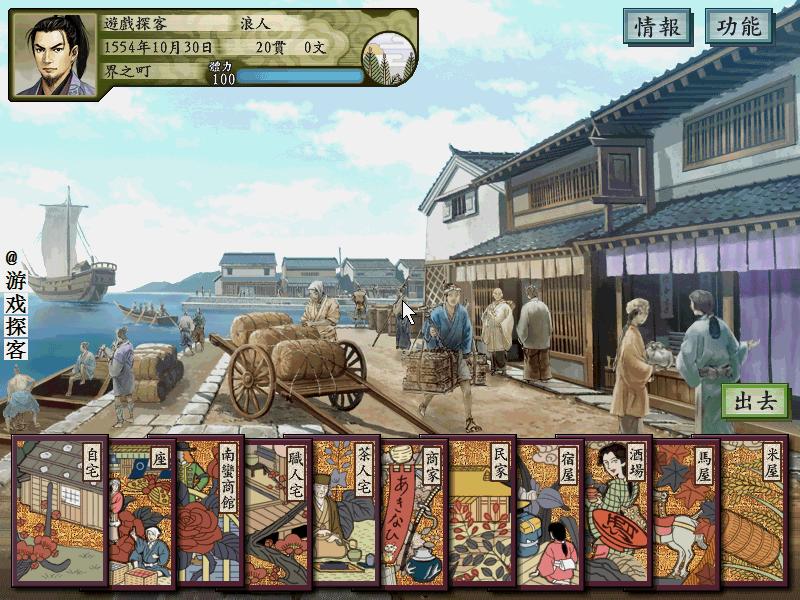 太阁立志传5全人物卡收集,太阁立志传5各款小游戏技巧