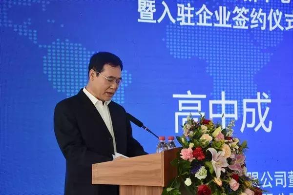 鹿泉区中关村,中关村发展史