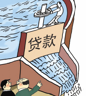 手机贷款有贷到款的吗,手机上贷款能不能贷