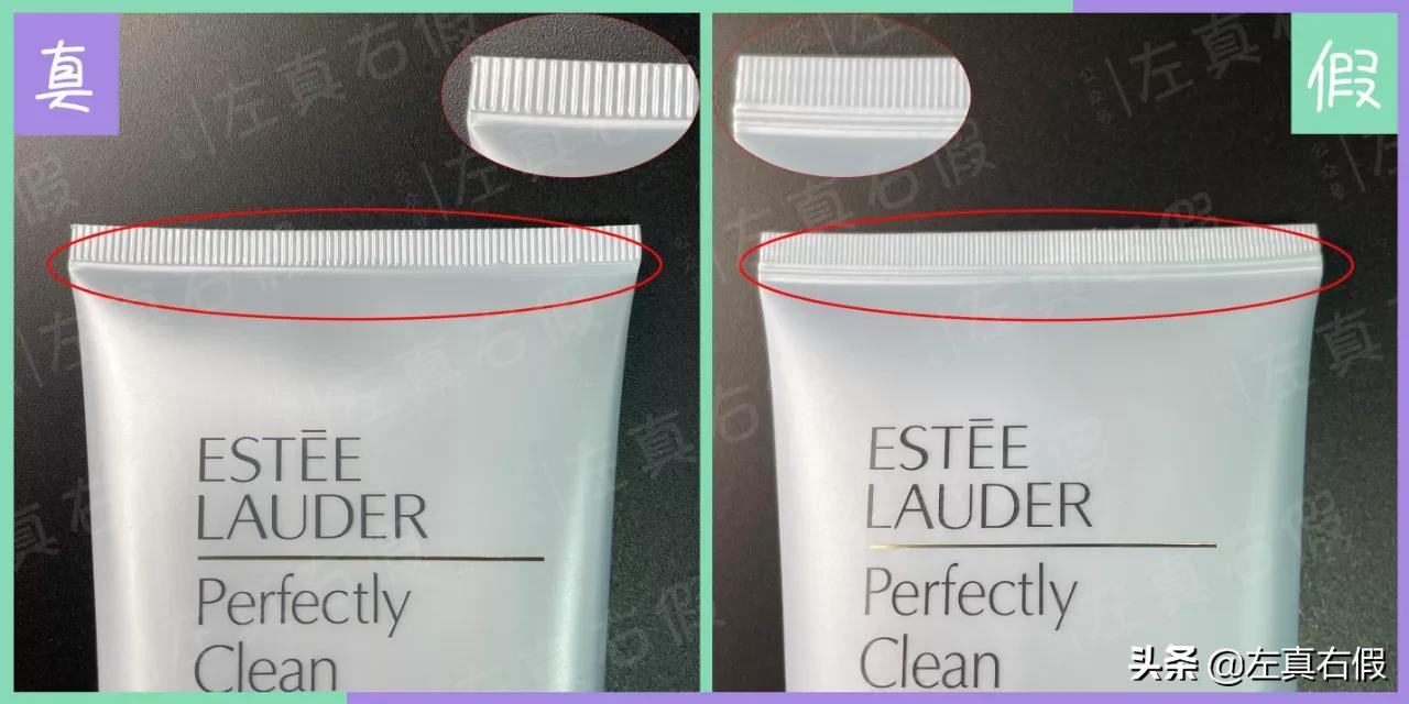 雅诗兰黛净莹柔肤洁面乳真假对比,雅诗兰黛柔肤保湿水真假