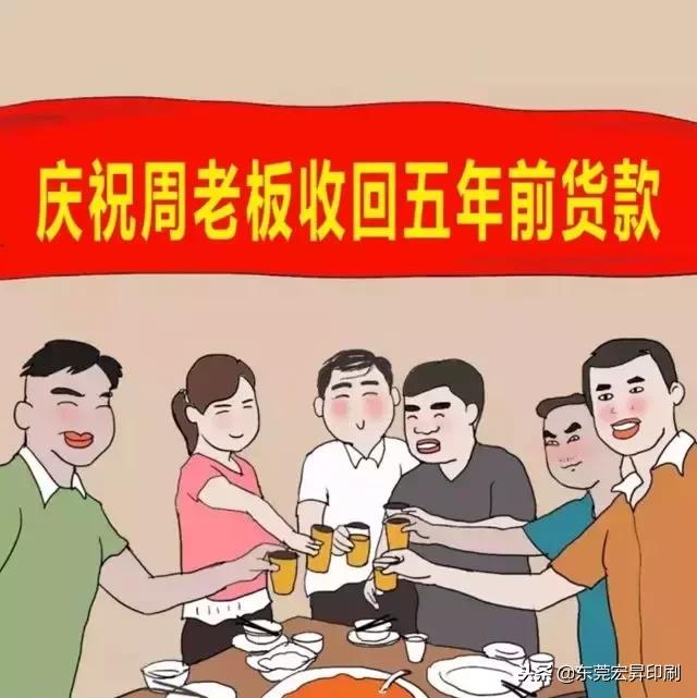 生意行业现状,生意现状2024