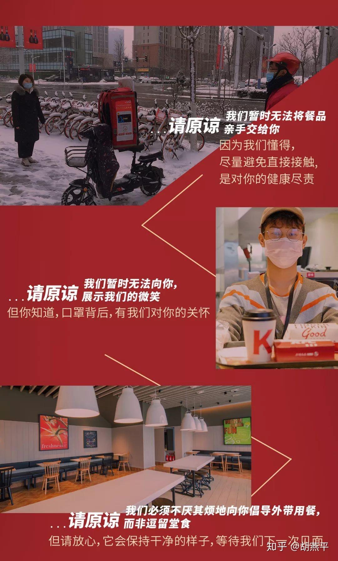 餐饮复工怎么才能让顾客放心就餐,餐饮复工对顾客的问候