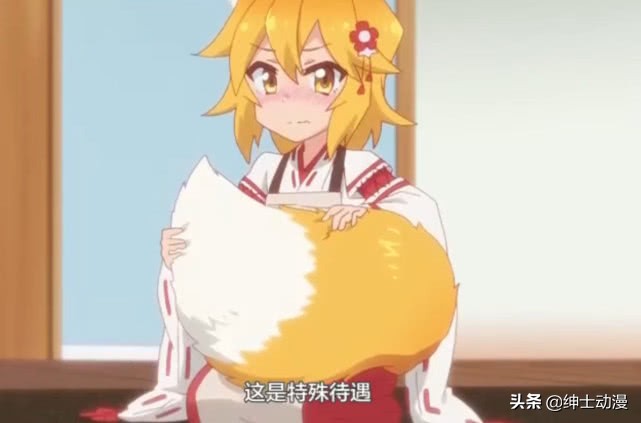 仙狐送上门，大叔“吸狐不止”，网友：给我整一只同款！