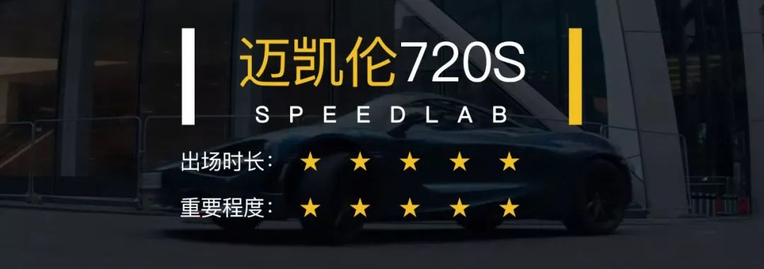 速度与激情特别行动有哪些车,速度与激情之特别行动车辆介绍