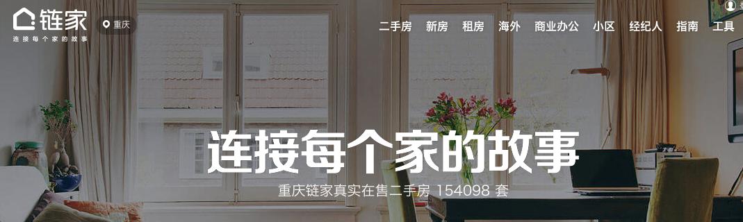 礼嘉房子值得投资吗,重庆中央公园和礼嘉买哪个位置好