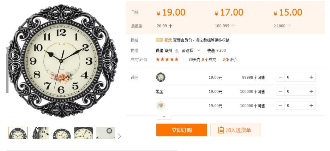 亚马逊个人店铺运营模式 (亚马逊运营店铺整个流程)