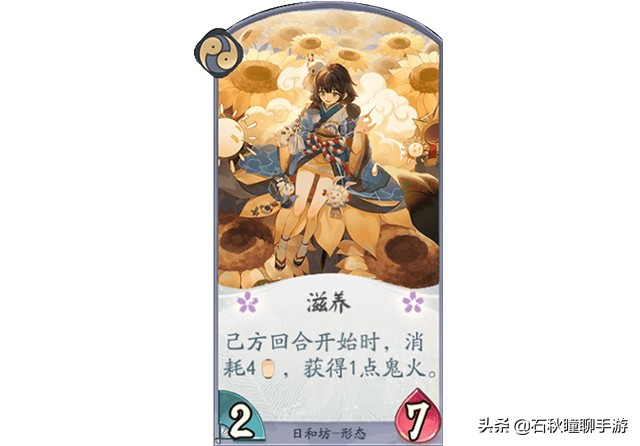 谁能成为青行灯的替代者？《百闻牌》产费型式神横向评测