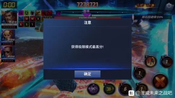 漫威奇异博士的顶级武器大全,漫威奇异博士的斗篷有多强