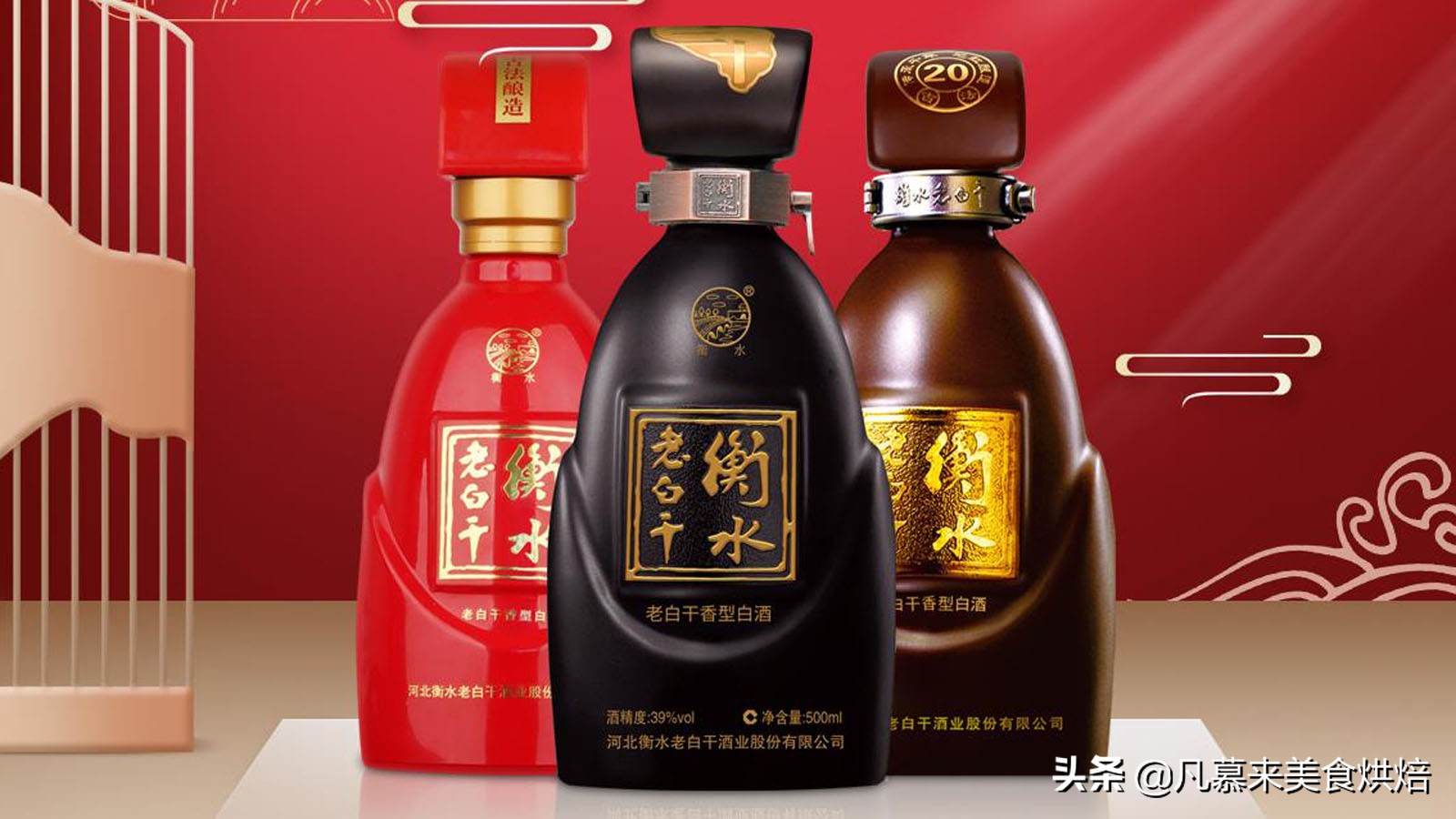 中国十大白酒品牌2021年名酒排名,中国20大名酒白酒前十名排名