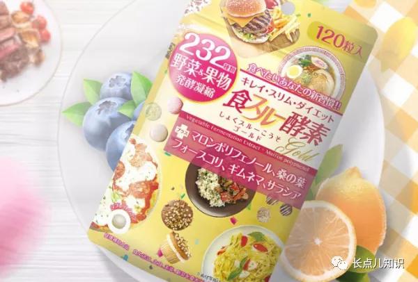 日本酵素哪个品牌最好,酵素哪个牌子比较好