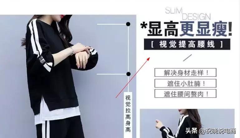 爆款产品必备的六大条件,服装爆款的八大特征