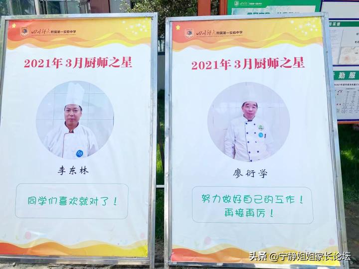 瀹堕暱瀵瑰鏍″ぇ璧拌璋冪爺鎰忚,瀹堕暱鎺㈣澶╁簻涓冧腑