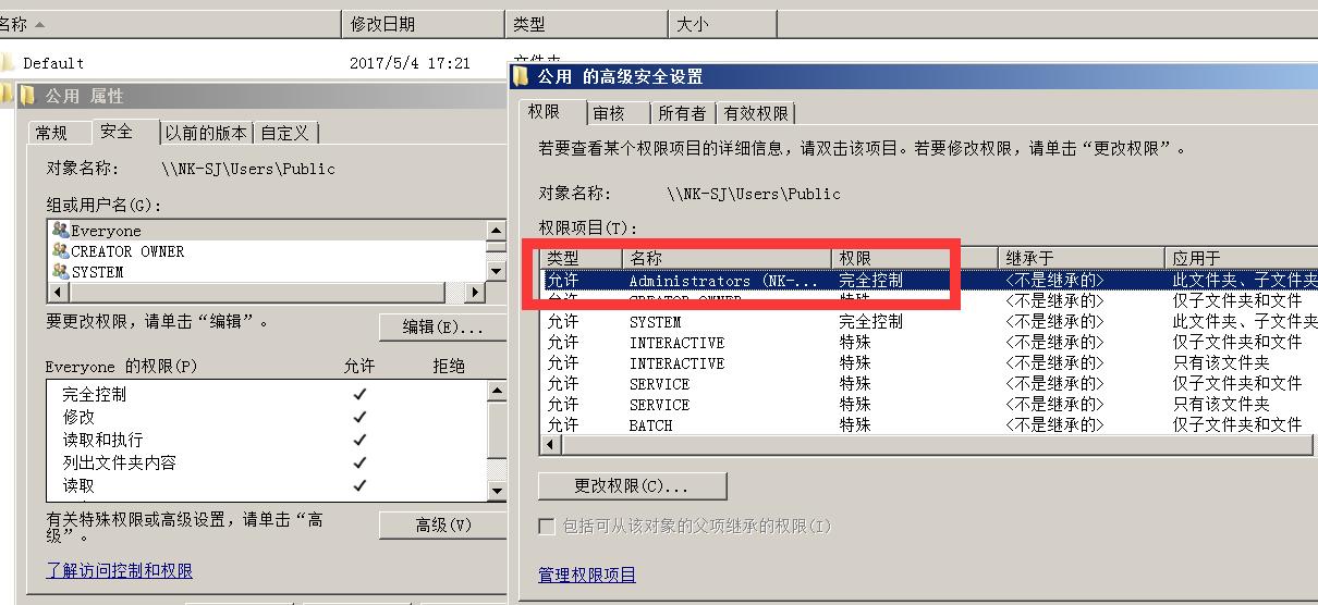 如何解决共享打印机连接不上的问题