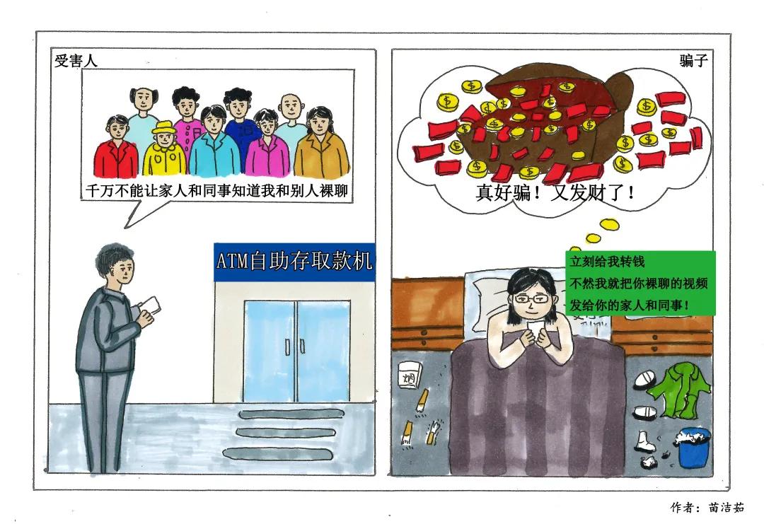 安防宝典反诈民警被冒充,安防宝典预防网络电信诈骗