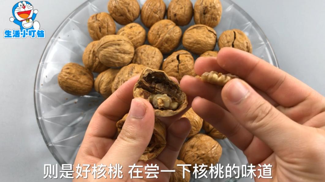 挑选核桃的诀窍,怎样挑选核桃才是好的