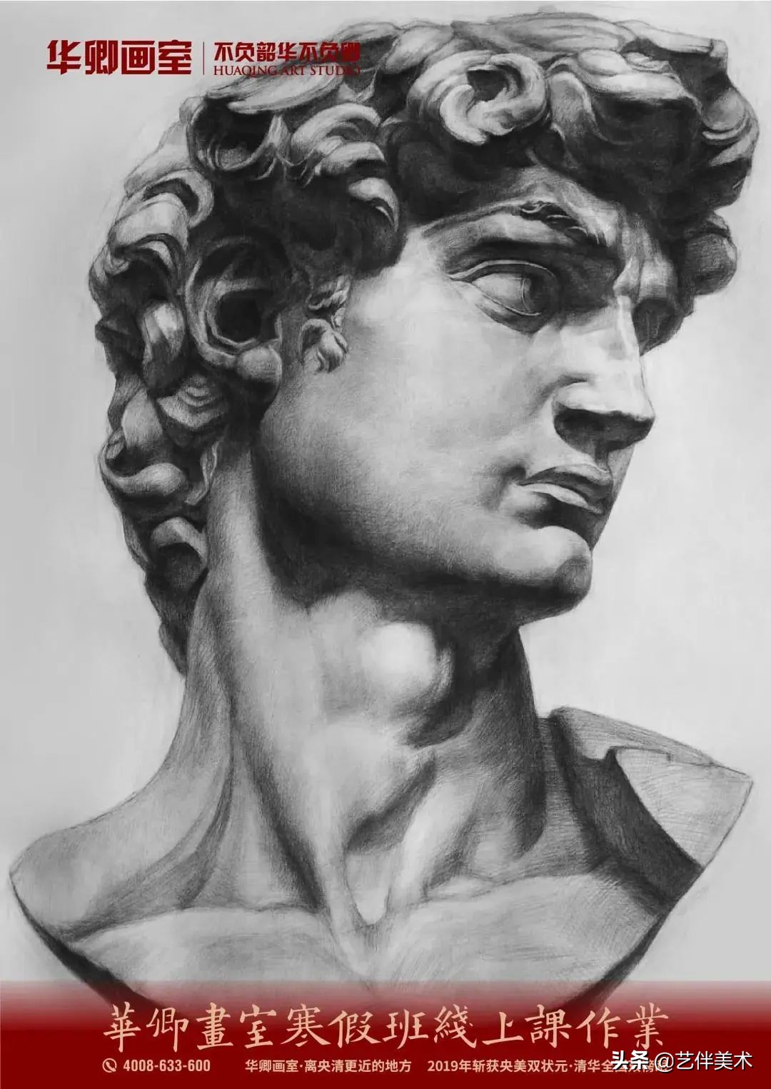 北京华卿画室2023成绩,在北京华卿画室参加美术培训好吗