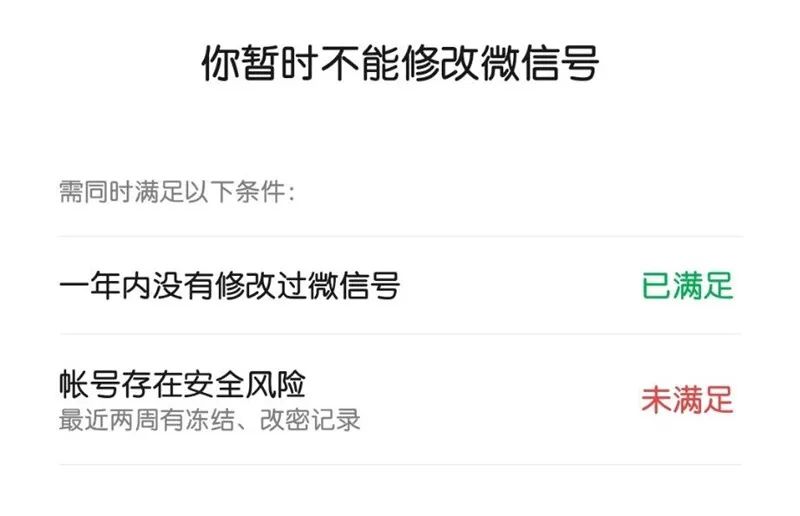 微信怎么修改微信号,微信修改微信号