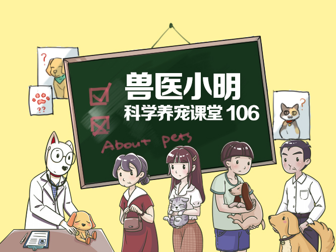 幼犬感染狂犬病多久会死,犬疱疹如何防治
