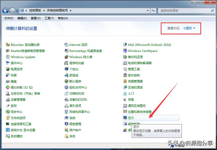 电脑屏幕方向倒了怎么调回来,华硕电脑屏幕倒过来了怎么办