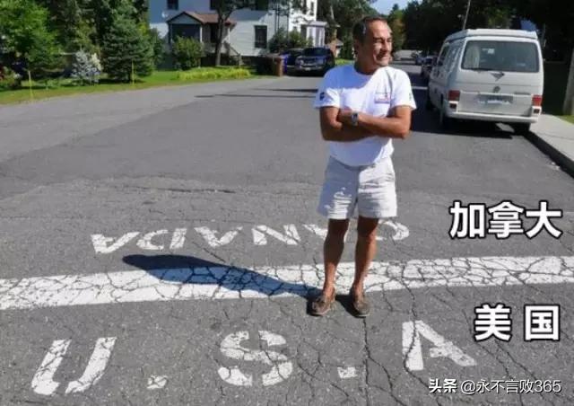 奇特国界线绝对让你大开眼界,世界有意思的国界线