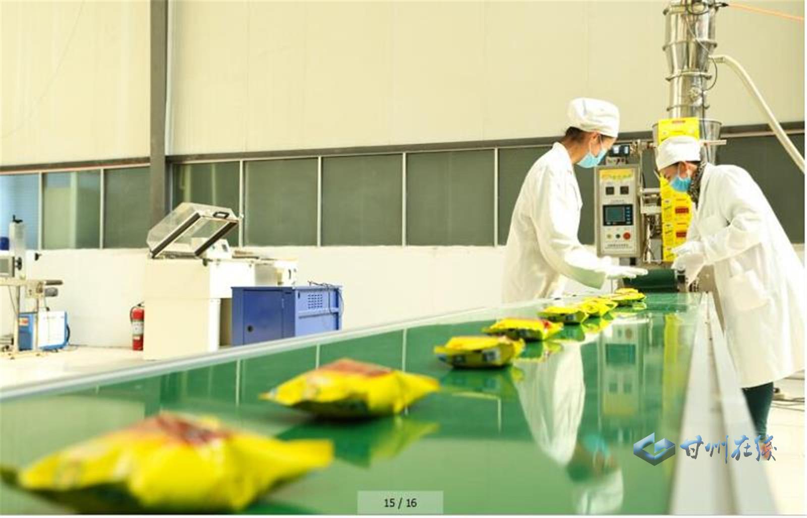 土特产如何做成大产品,土特产变大产业