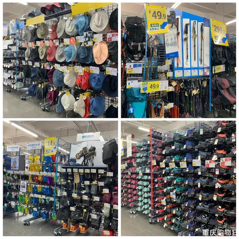 重庆宜家购物攻略,重庆宜家哪些值得购买