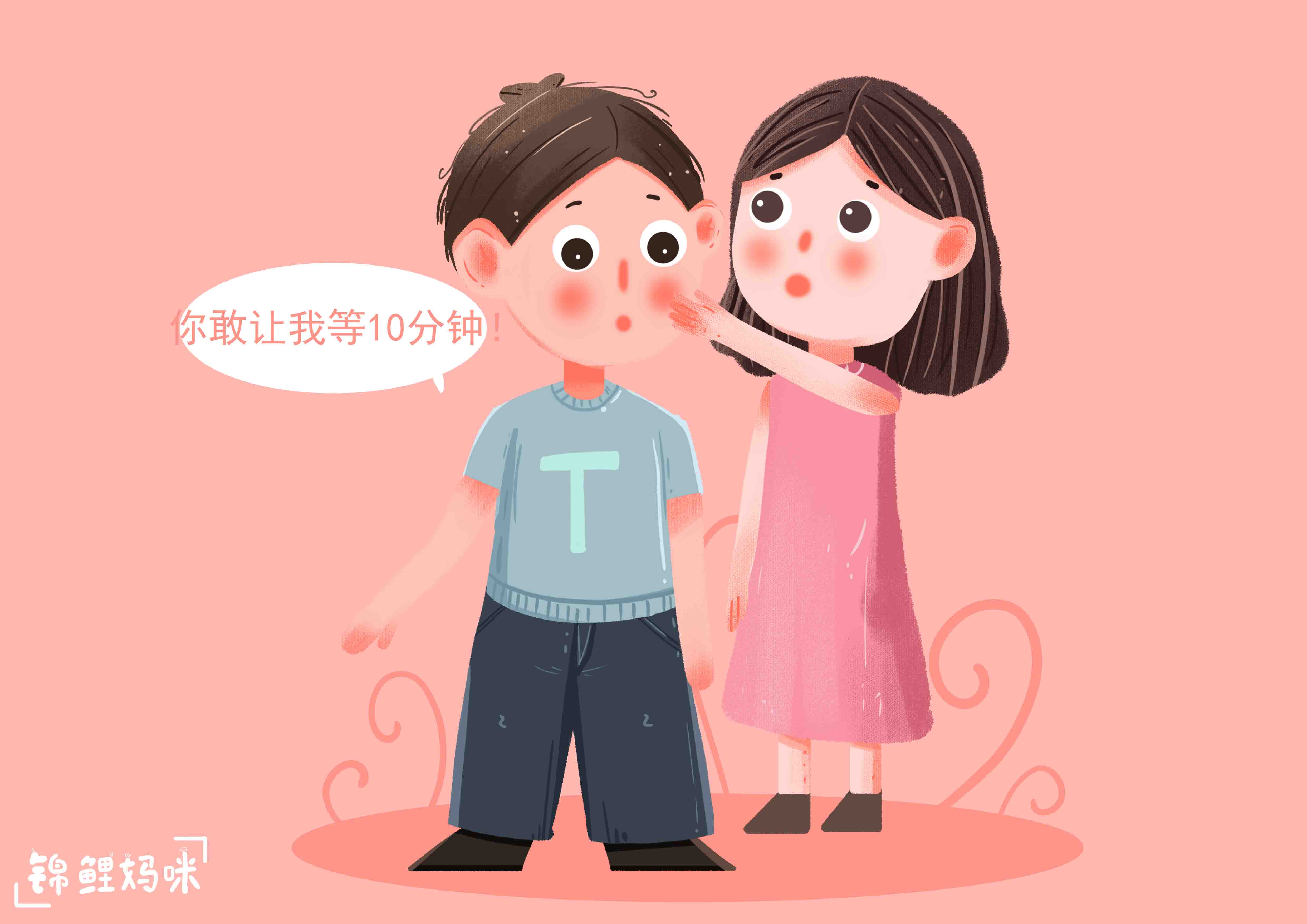 小孩是个急性子怎么办,孩子性格比较急躁家长怎么做