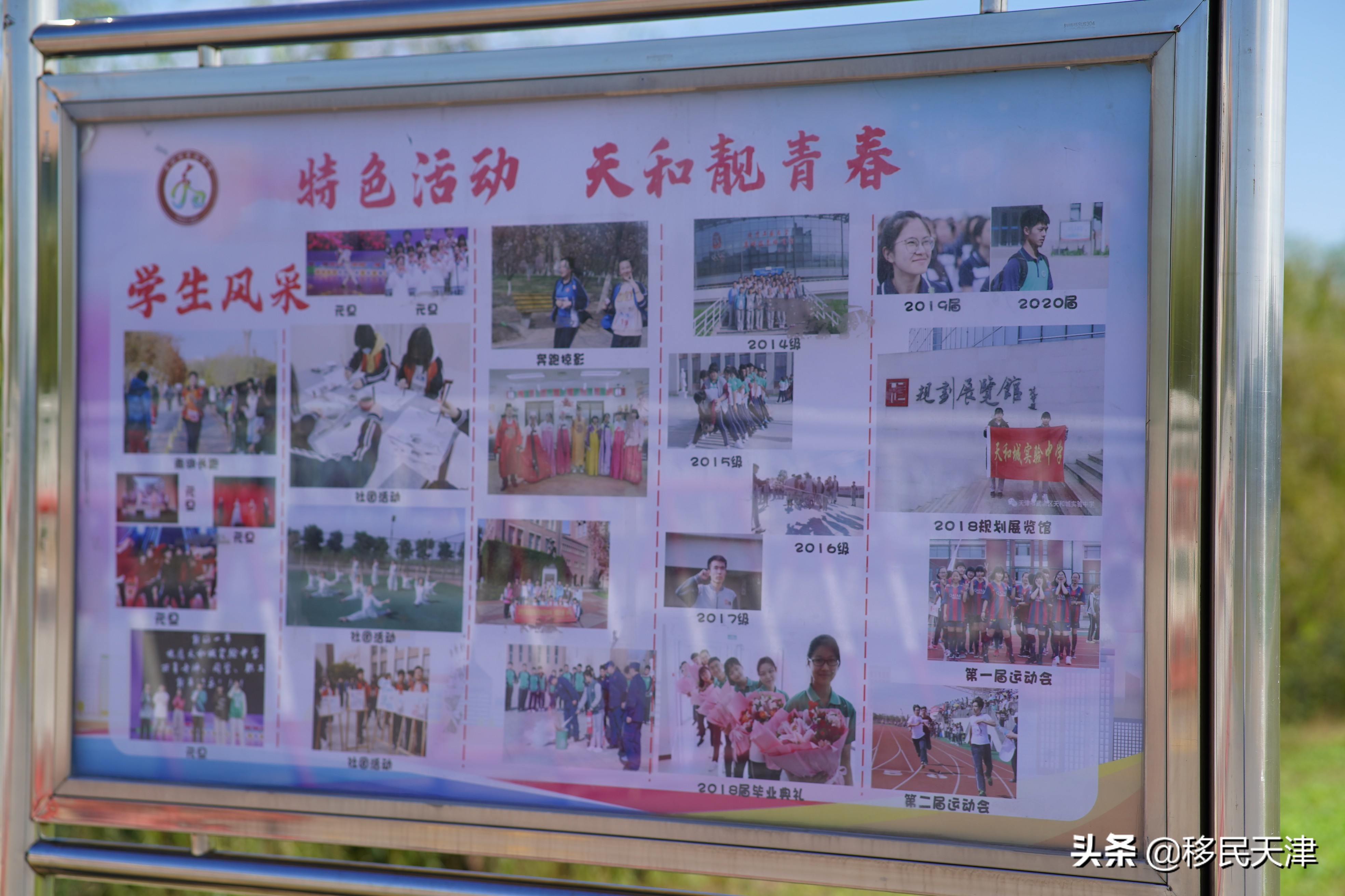 天津武清区最新买房政策,武清南湖房价下跌最惨一览表