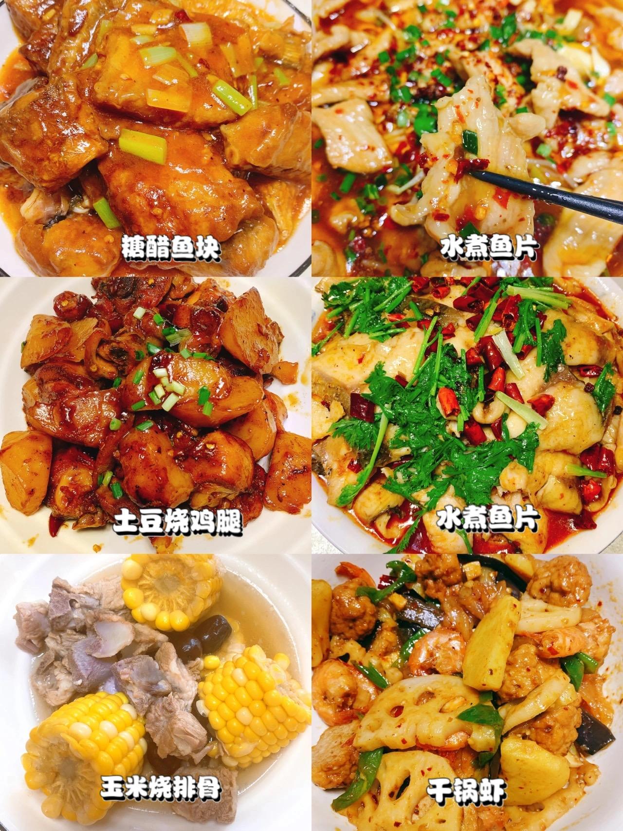 好吃又简单的菜谱晚餐没有肉,低脂晚餐美食做法简单又好吃