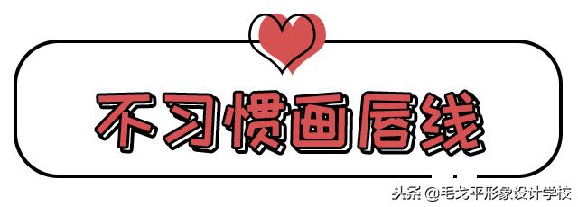 为什么口红怎么涂都不好看,嘴唇起皮涂口红不好看怎么办