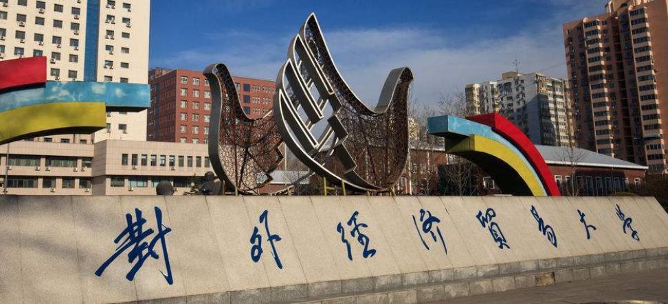 名校与普通高校的工资差距,985大学和清华大学工资差距