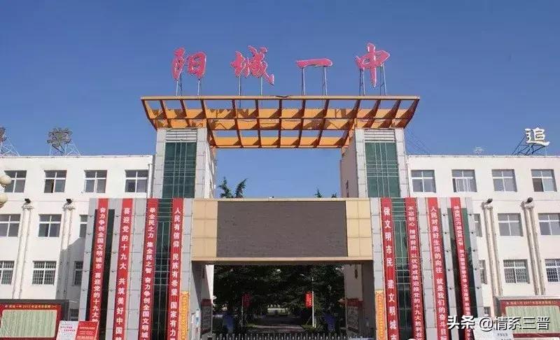 山西6名学生被清华提前录取,2024年山西清华北大录取名单