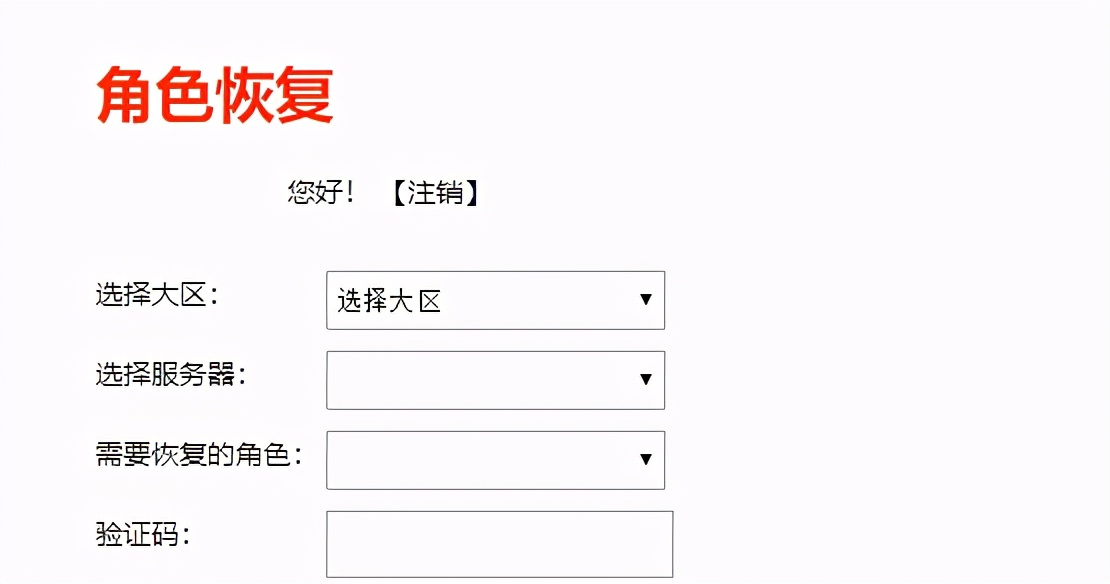 dnf无限深渊票删除角色,dnf无限深渊怎么重置