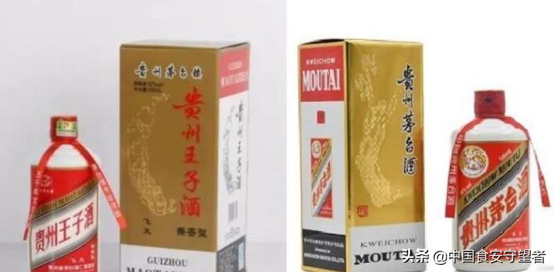 贵州仁和酒业是假酒吗,贵州公布一批不合格的酒