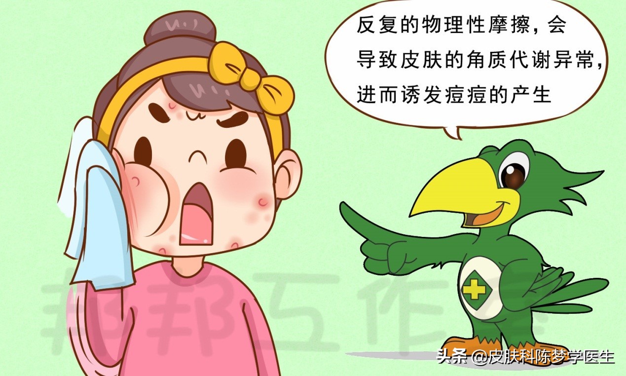 导致痘痘的成分有哪些,导致痘痘的护肤品成分有哪些