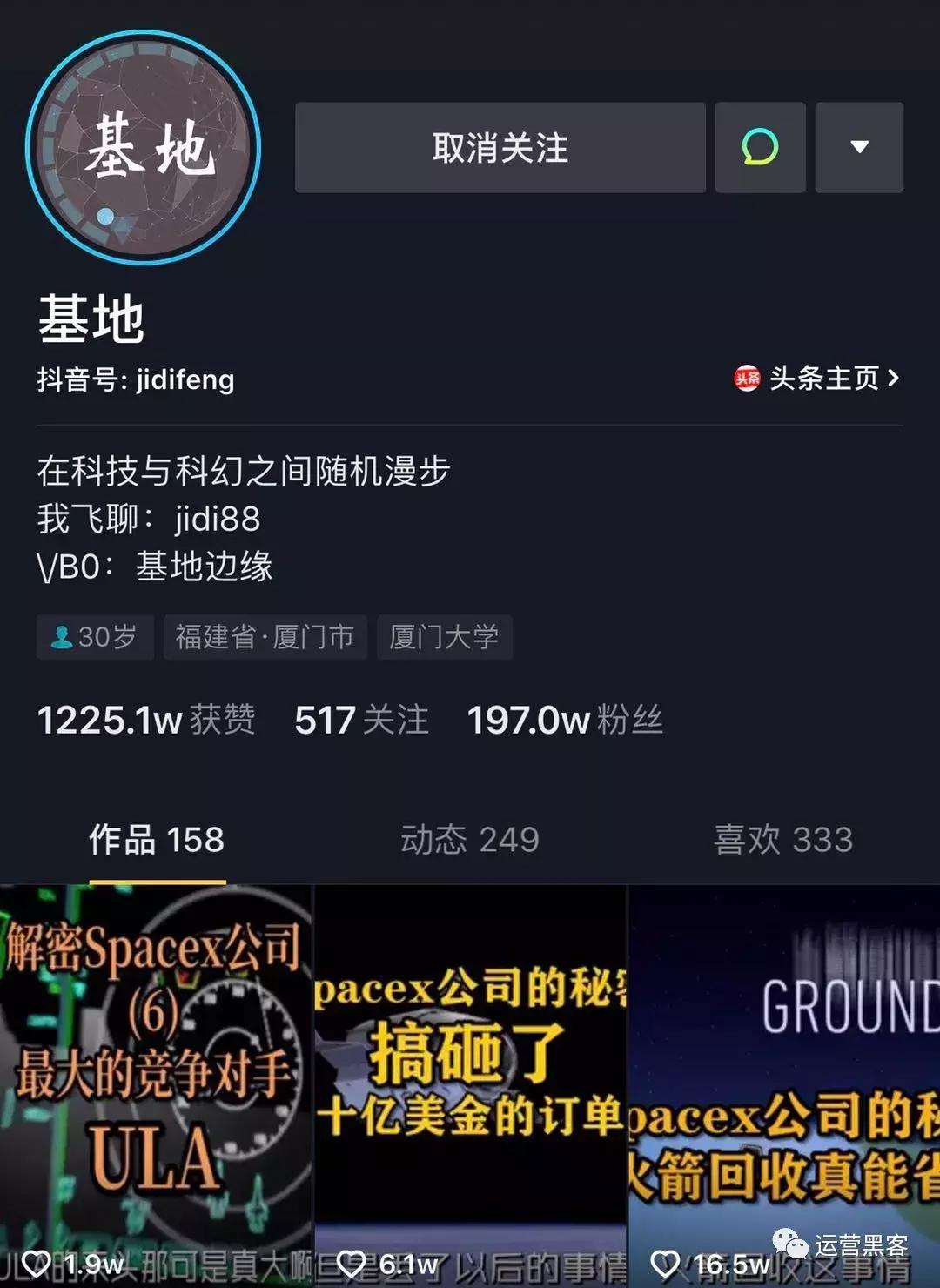 玩转抖音入门的3个技巧,玩转抖音的三个入门技巧是什么