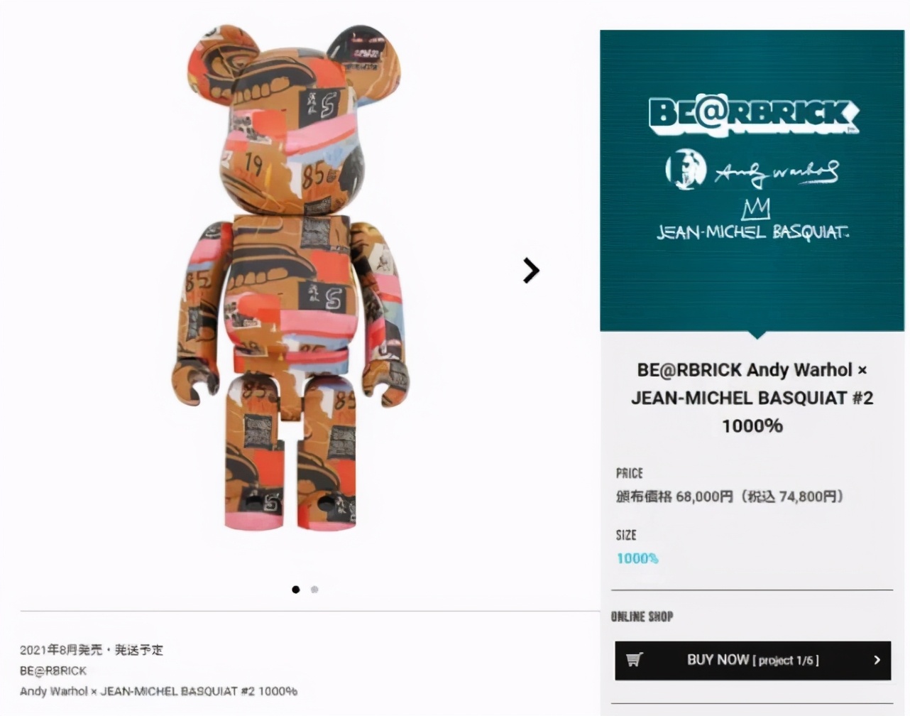 巨额智商税90后,90后炒熊一只卖30万巨额智商税