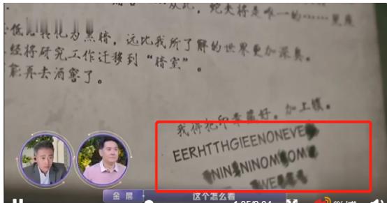 杨采钰hold住了梁思申,为什么要杨采钰演梁思申