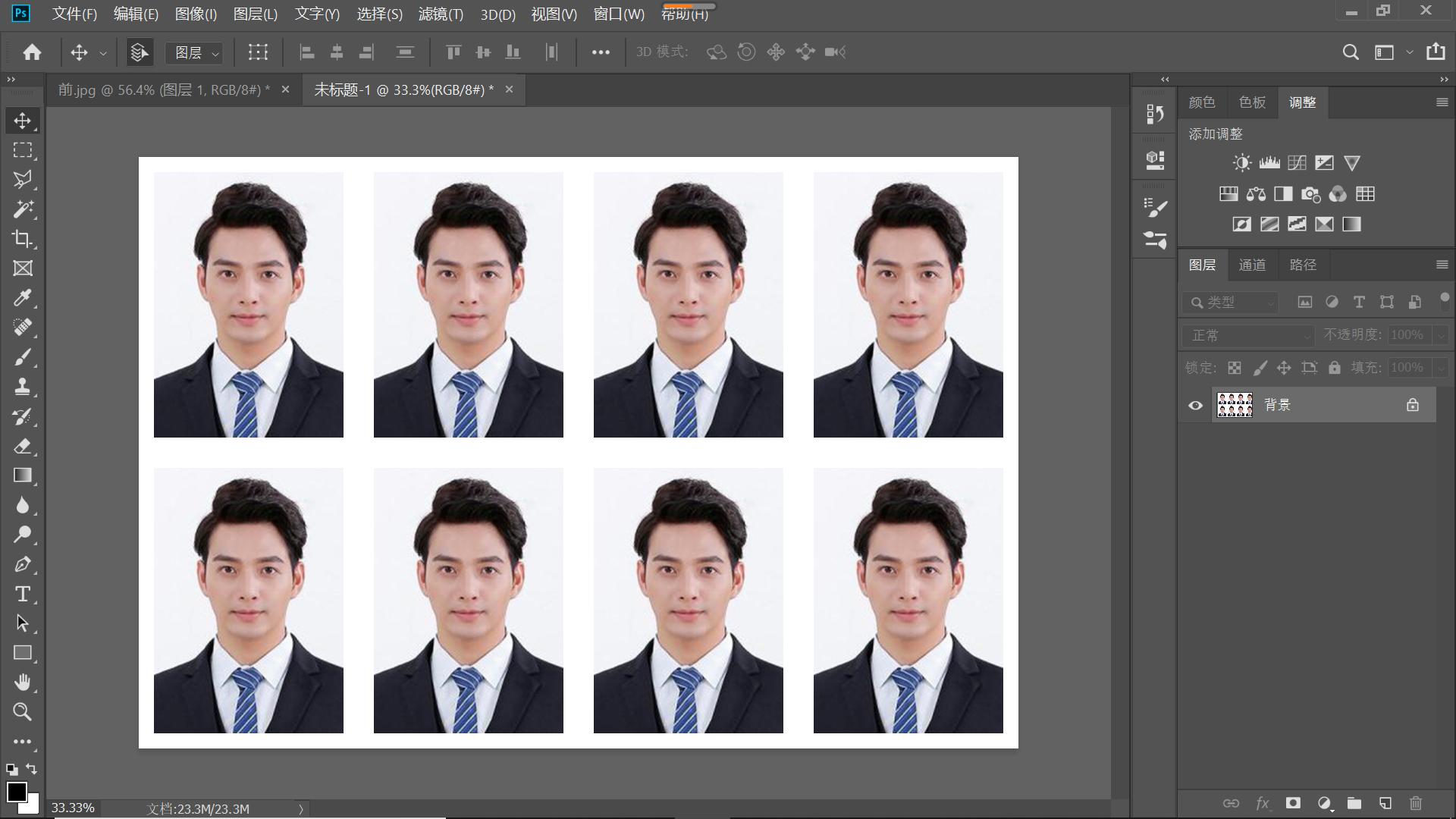 ps入门教程零基础证件照,ps证件照入门小白教程零基础