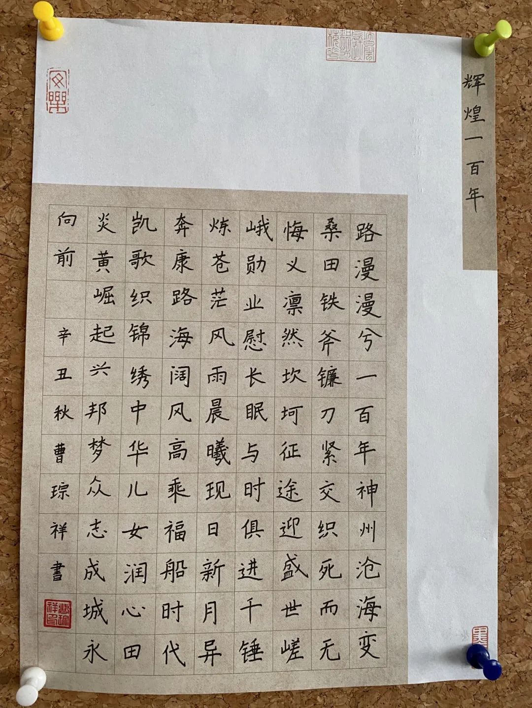 迈出“双减”提质新步伐，西安市宏景小学“一统筹两结合三协调四评价”，让作业“活”起来孩子“动”起来